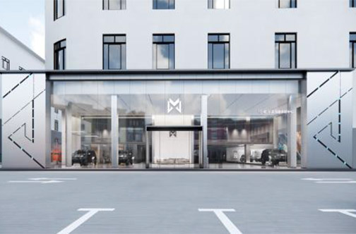 猛士汽车体验中心